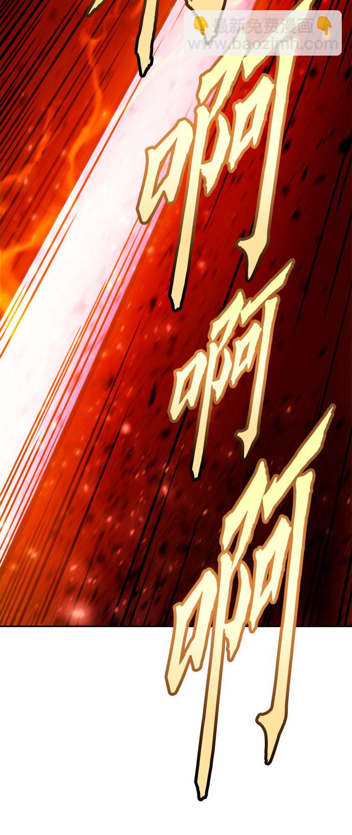 魔道轉生記 - 第18話(2/3) - 1