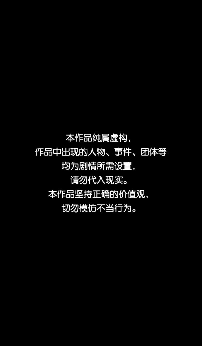 摩登三國 - [第322話]官渡之戰-孫策殺于吉 - 1