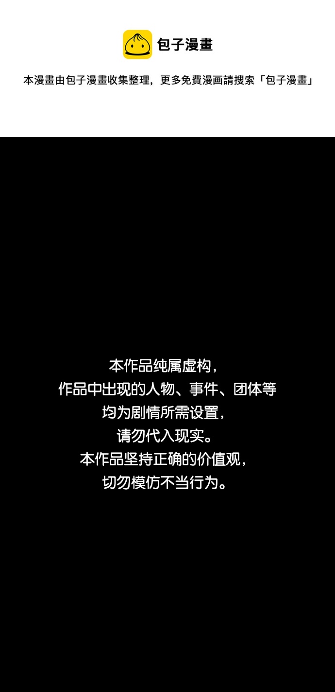 摩登三國 - [第428話] 入蜀-孫夫人，綁架劉禪 - 1