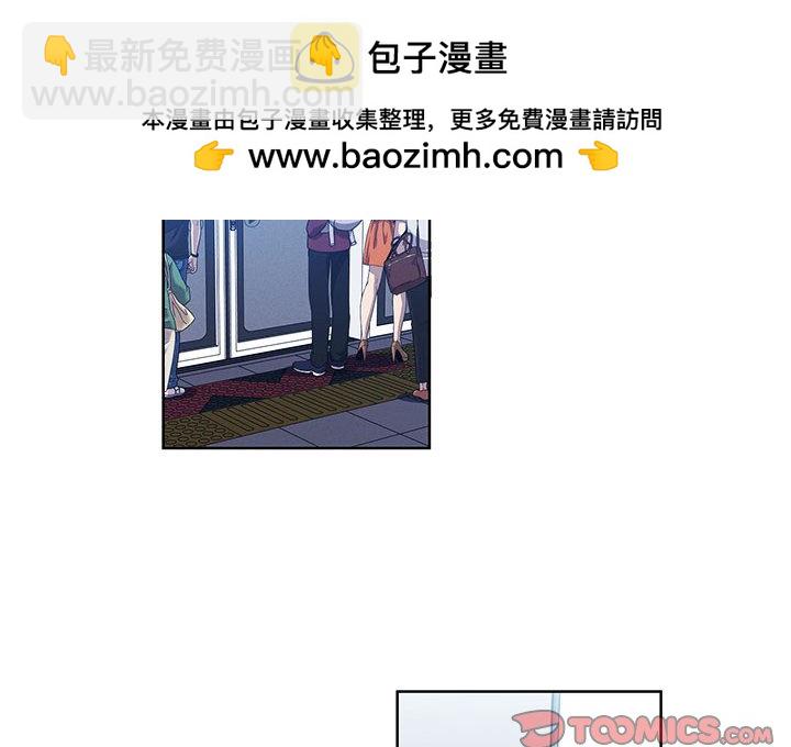魔法少年 - 116(1/2) - 2