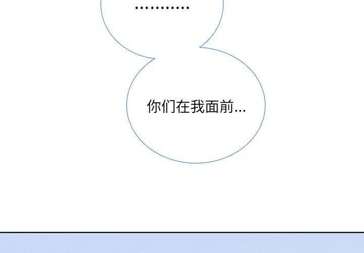 魔法少年 - 48(1/2) - 3