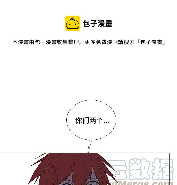 魔法少年 - 64(1/2) - 1