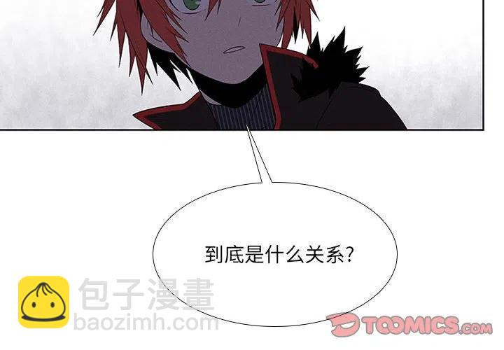 魔法少年 - 64(1/2) - 2