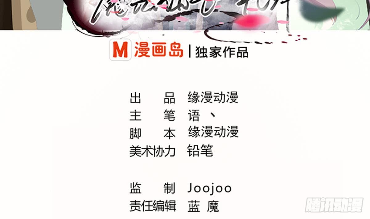 魔法仙氣一乾坤 - 第143話 金髮性感小姐姐 - 2