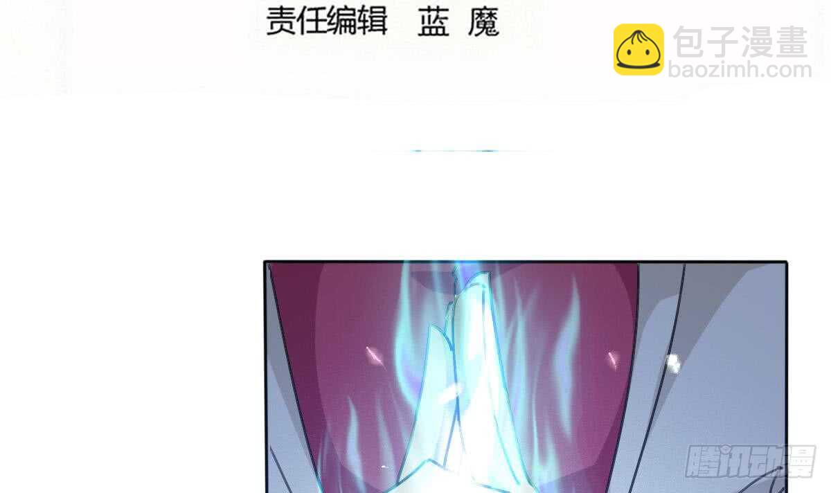 魔法仙氣一乾坤 - 第245話 煉器 - 2