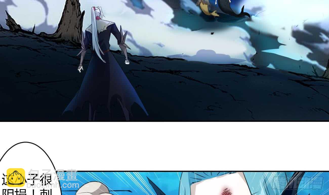 魔法仙氣一乾坤 - 第259話 拼死一搏 - 3