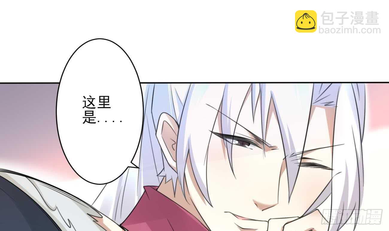 魔法仙氣一乾坤 - 第268話 某人的記憶 - 3