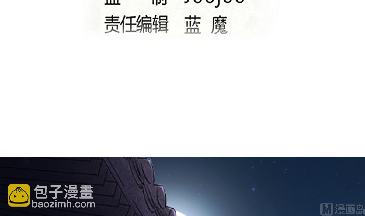 魔法仙氣一乾坤 - 第318話 雙修 - 3