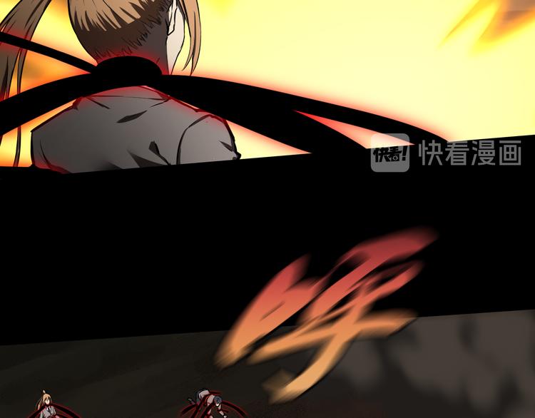 魔法學院與轉校生 - 逃脫(1/2) - 2