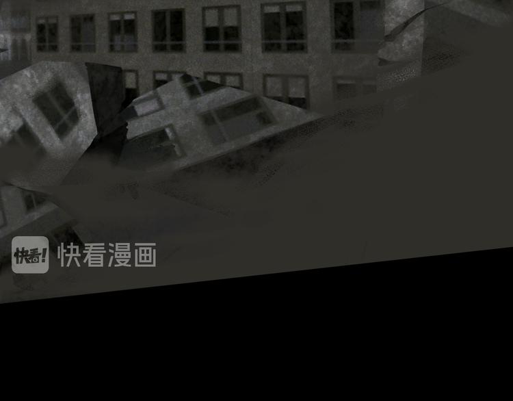 魔法學院與轉校生 - 重創(1/2) - 2