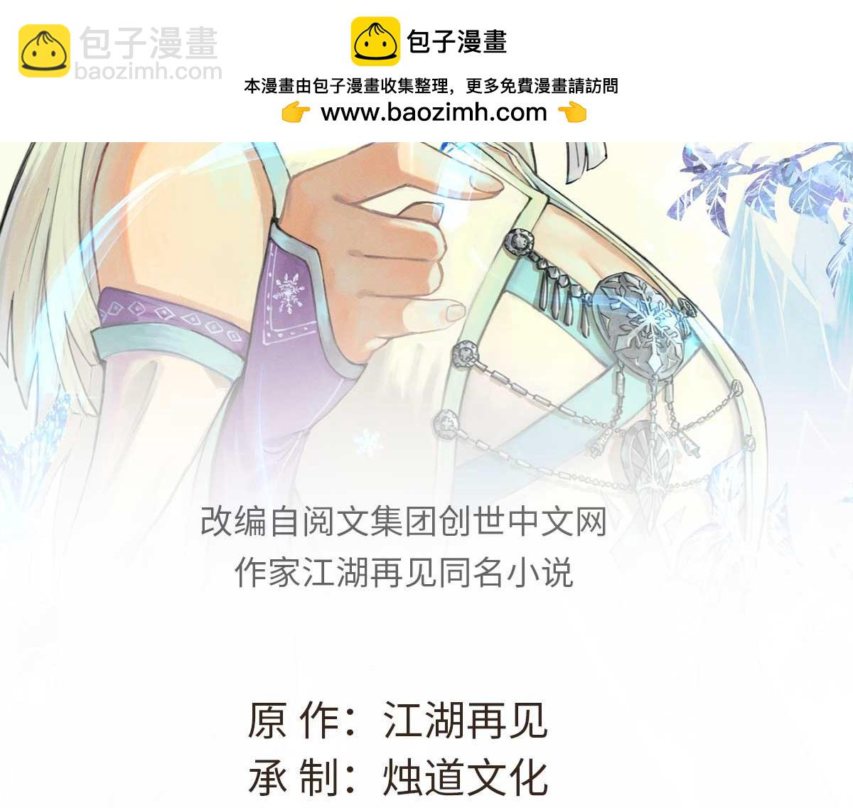 萬古最強宗 - 374 殺~手~~~(1/4) - 2