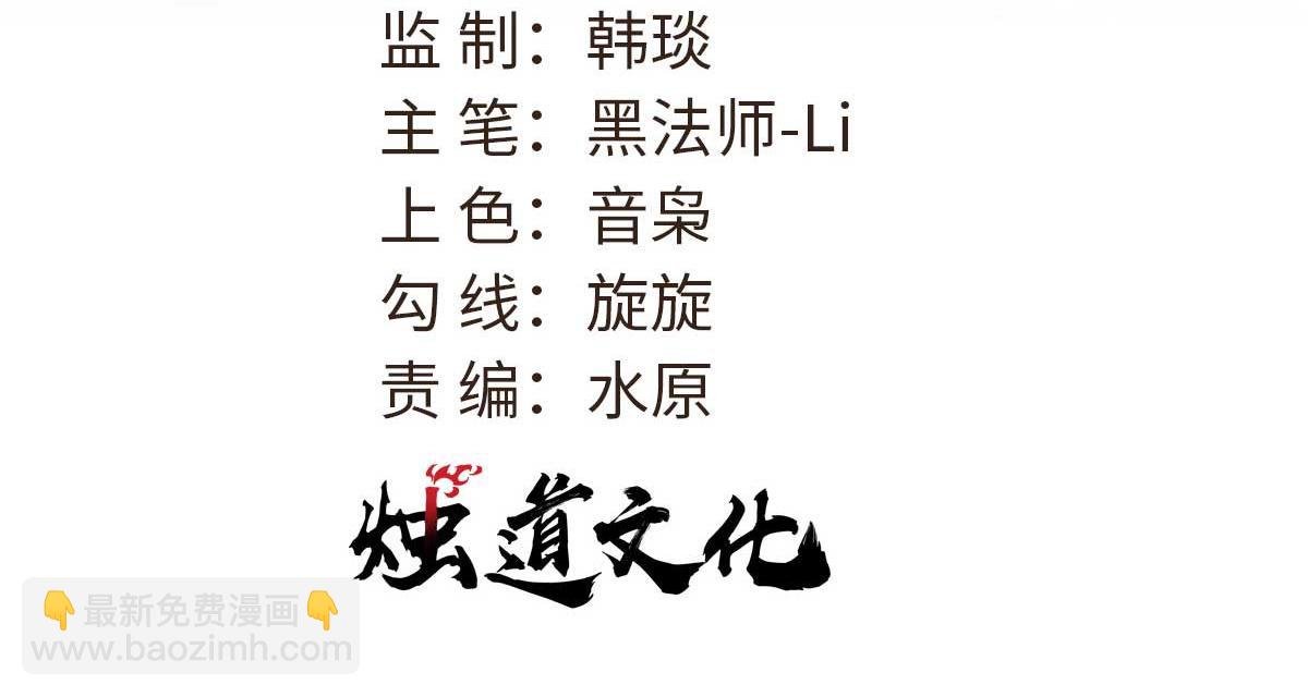 萬古最強宗 - 374 殺~手~~~(1/4) - 3