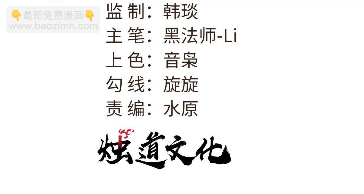 萬古最強宗 - 376 別讓她……知道(1/4) - 3