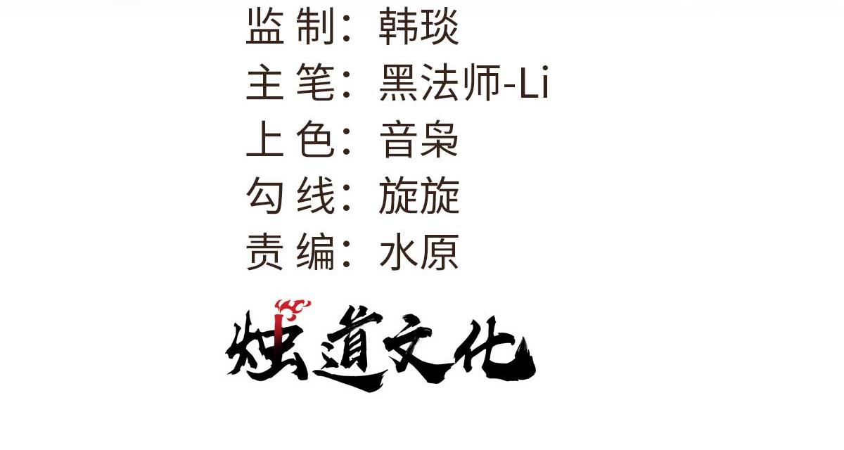 萬古最強宗 - 413 隨地大小演(1/4) - 3