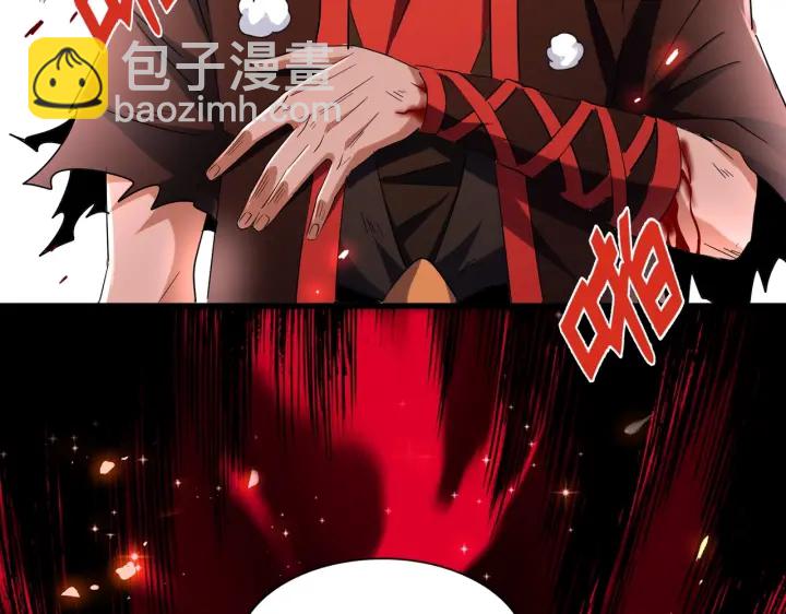 魔皇大管家 - 第190話 不對勁！(1/3) - 2