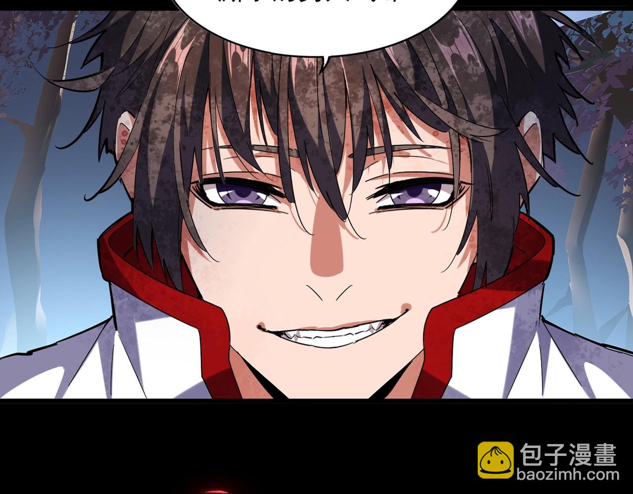 魔皇大管家 - 第233話 洛家全員奧斯卡獎(1/3) - 2