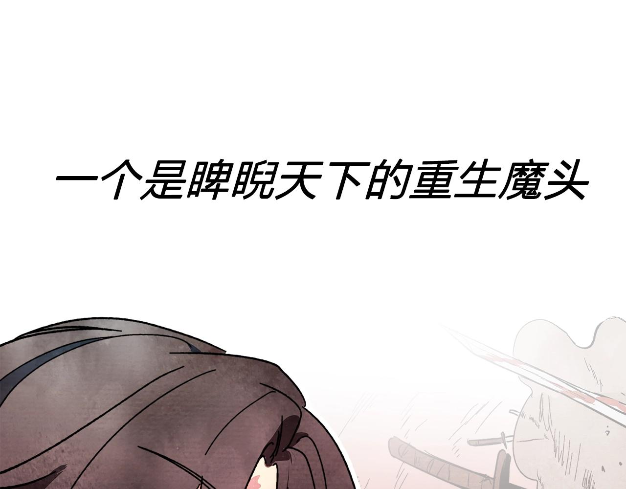 魔皇大管家 - 推廣！優質新作《武神迴歸錄》爆更上線 - 1