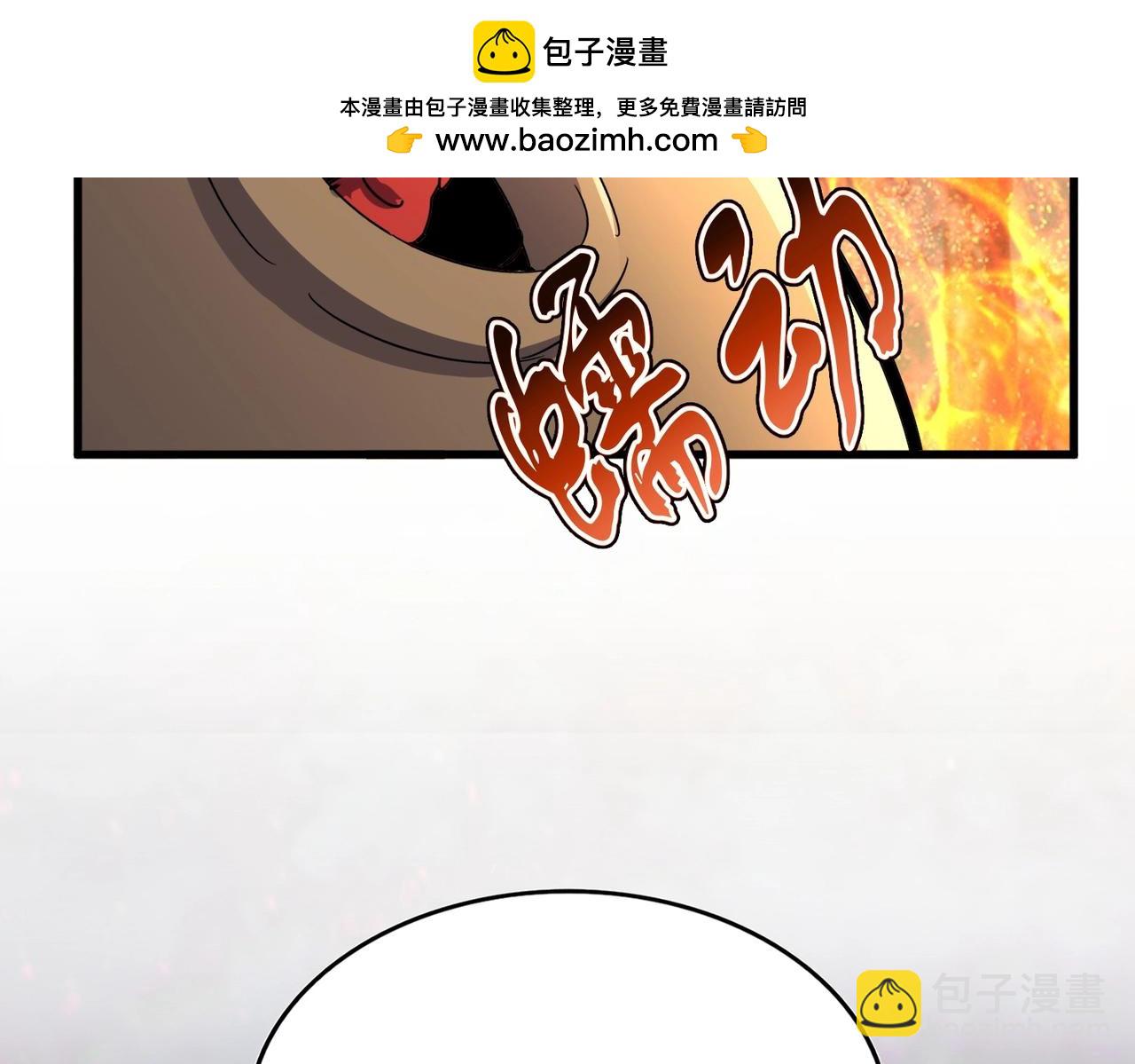 魔皇大管家 - 第451話 挖墳掘墓(1/3) - 2