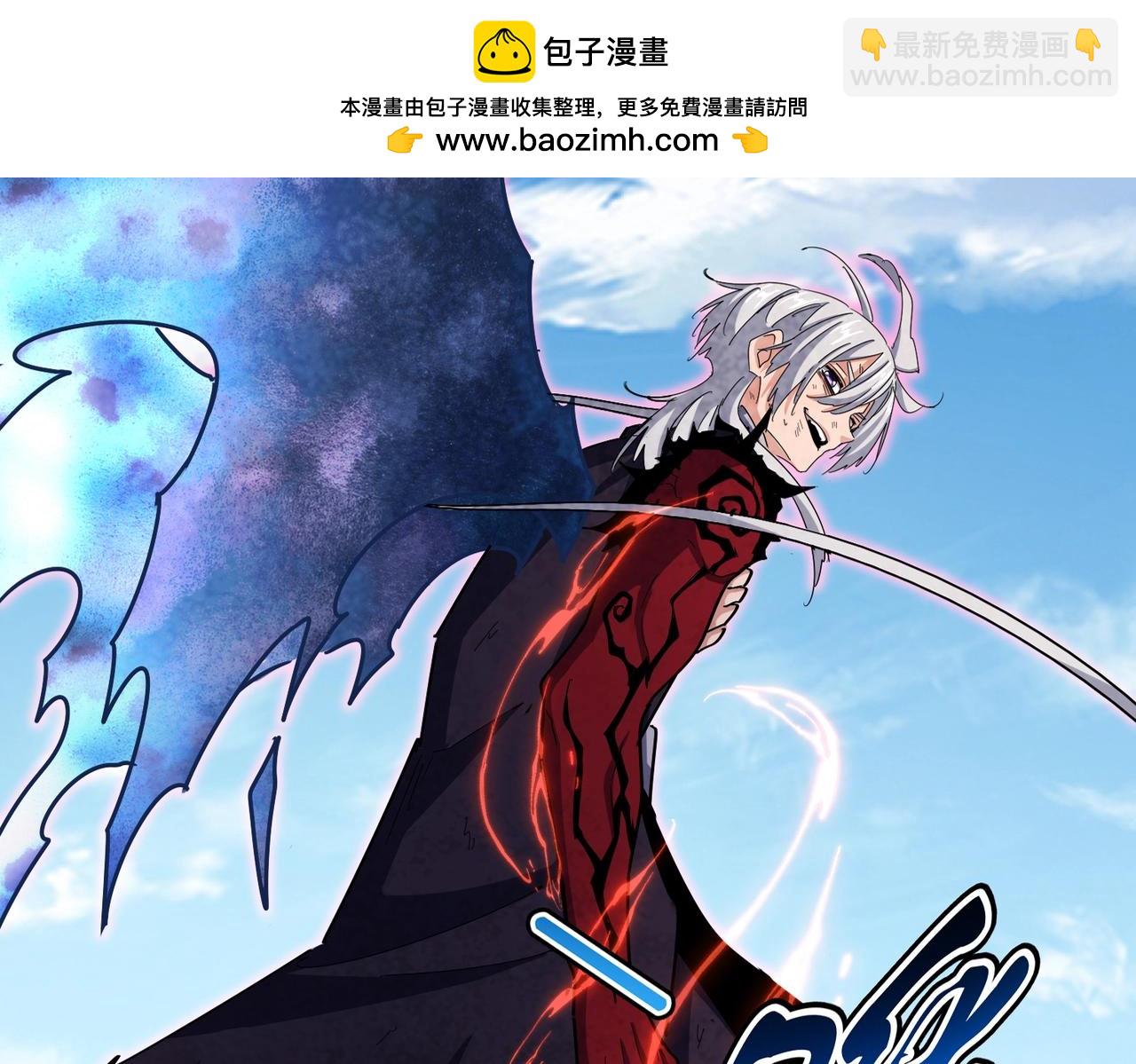 魔皇大管家 - 第478話 好大兒登場(1/3) - 2