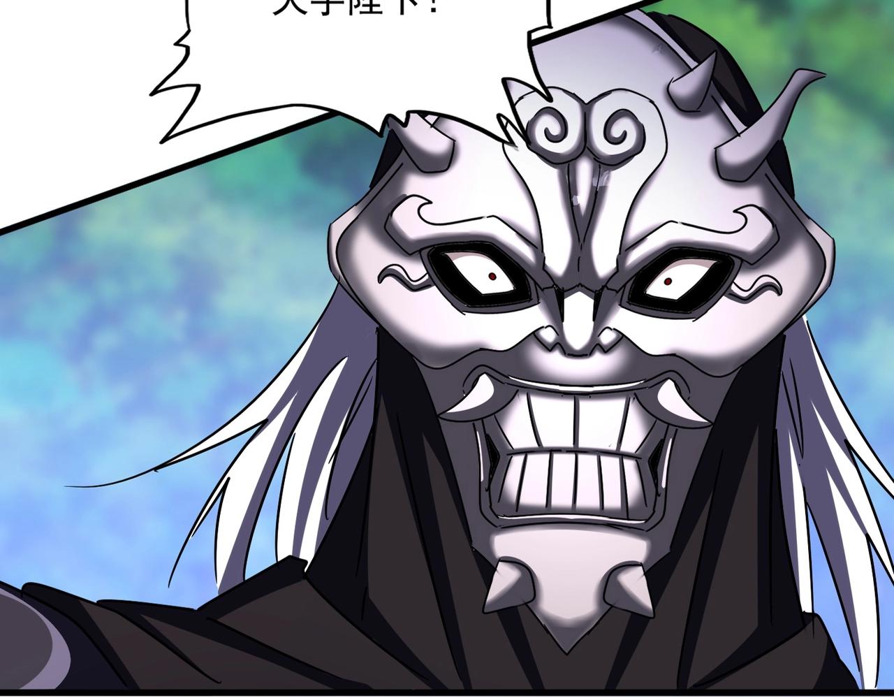 魔皇大管家 - 第504話 元帥(1/3) - 3