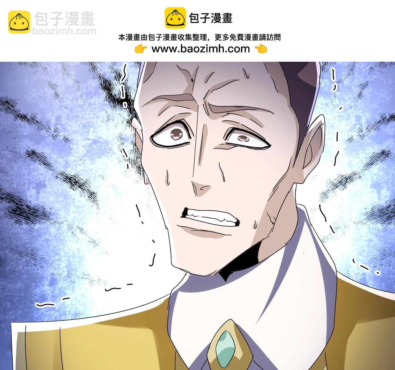 魔皇大管家 - 第556話 開打開打！(1/3) - 2