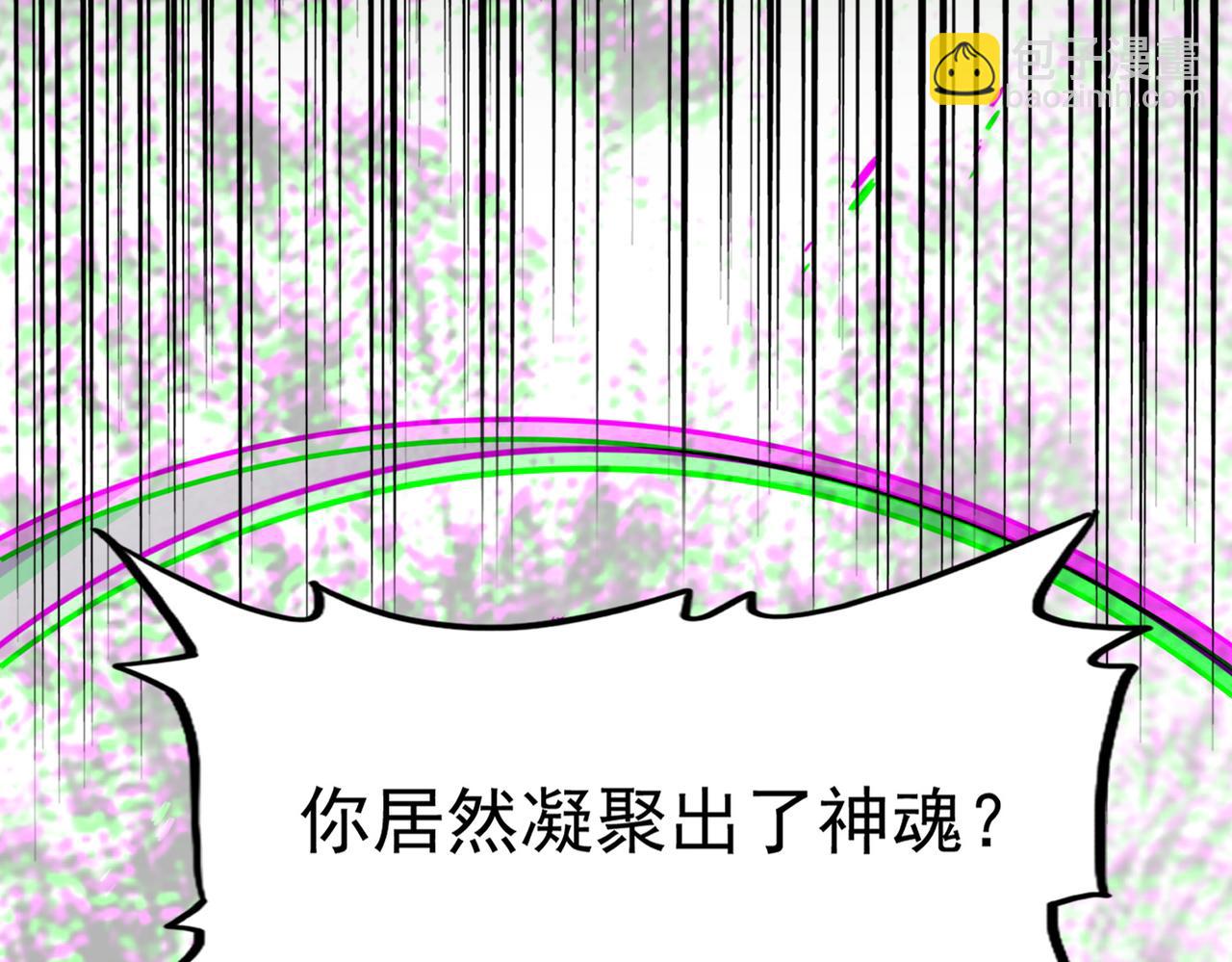 魔皇大管家 - 弟622話 一個都跑不了(1/3) - 3