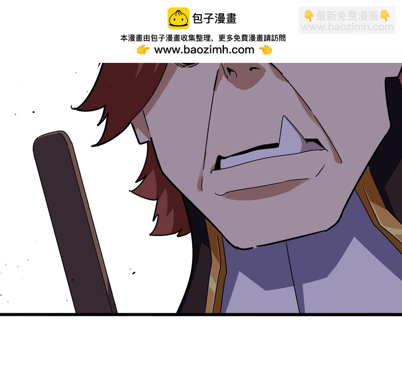 魔皇大管家 - 第661話 強勢襲來(1/3) - 2