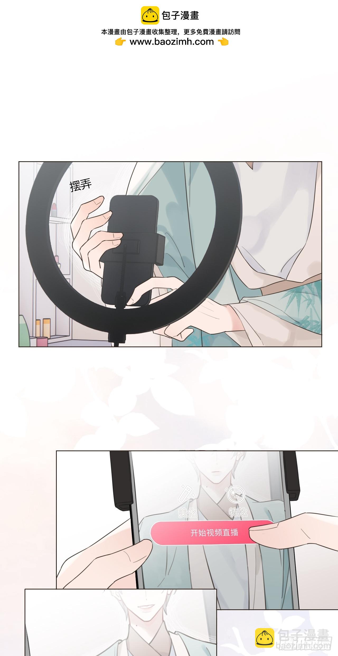魔皇前夫詐屍了 - 01 詐屍(1/2) - 2
