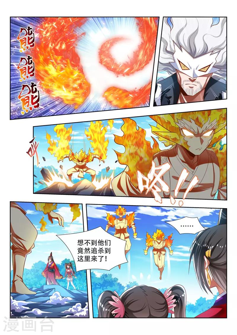 萬界神主 - 第180話 是友非敵 - 1