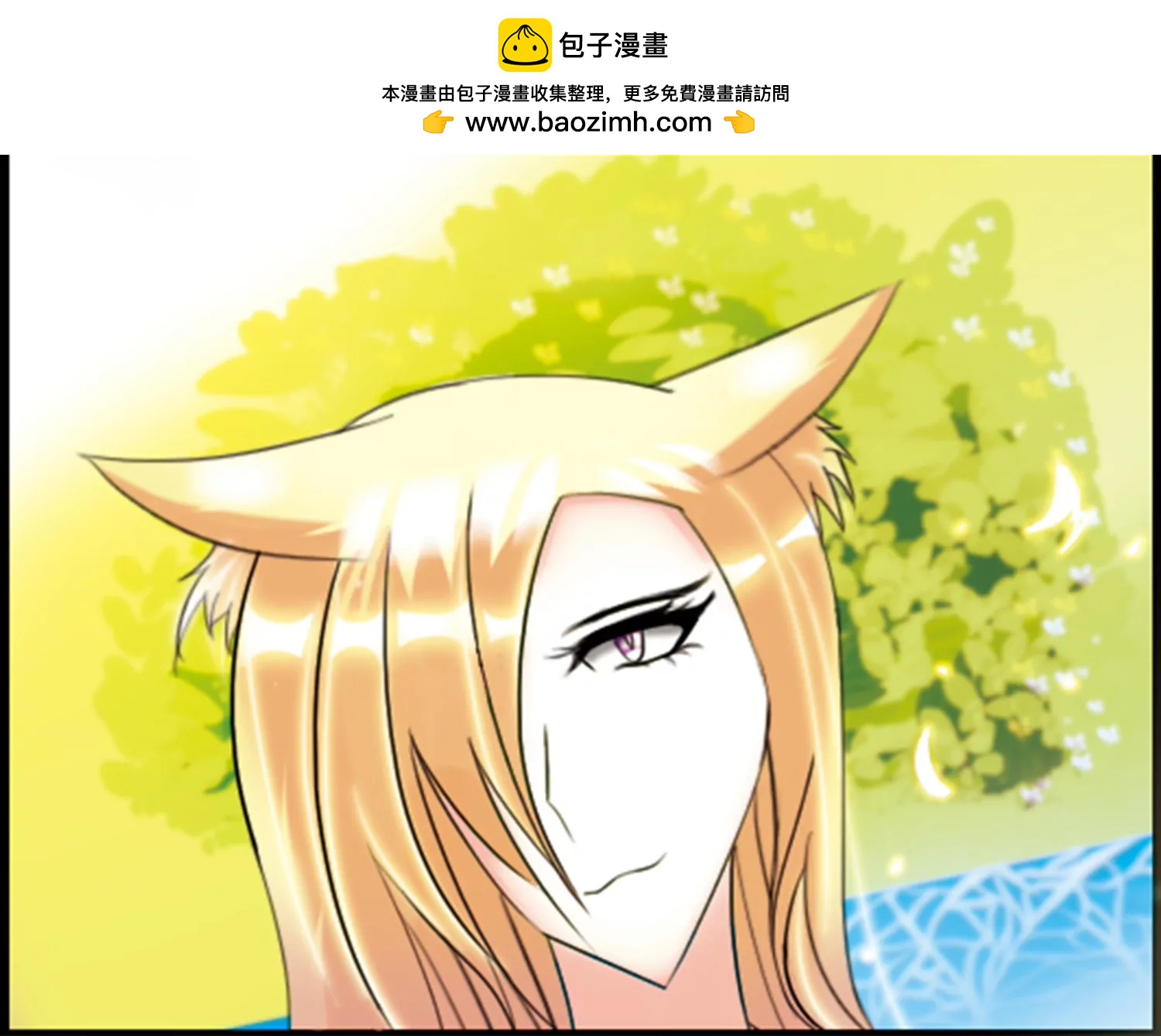 魔界征途魔犬異聞 - 動若金魂 - 2