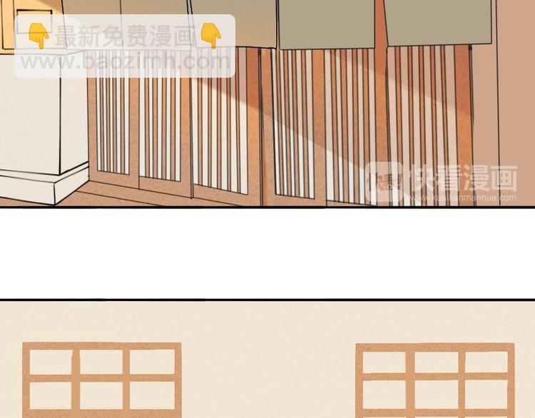 莫吉托 - 第5話 忍耐的極限(2/3) - 1