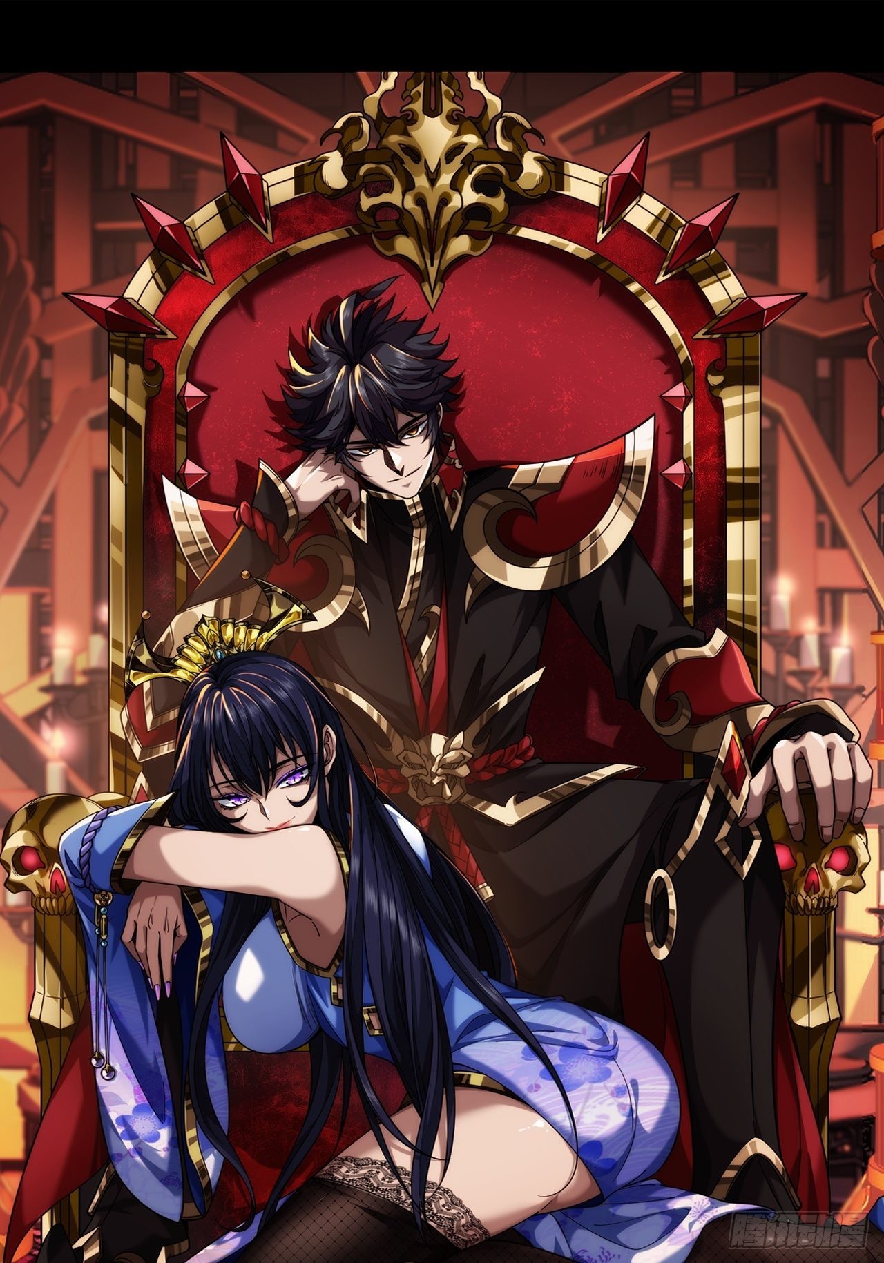 魔臨 - 25話 生辰綱(1/2) - 1