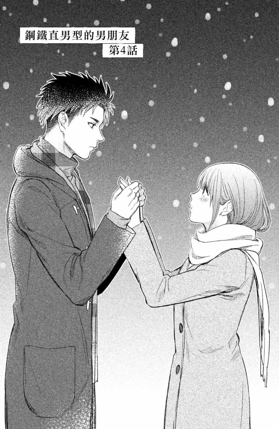 moment - 第06話 - 1