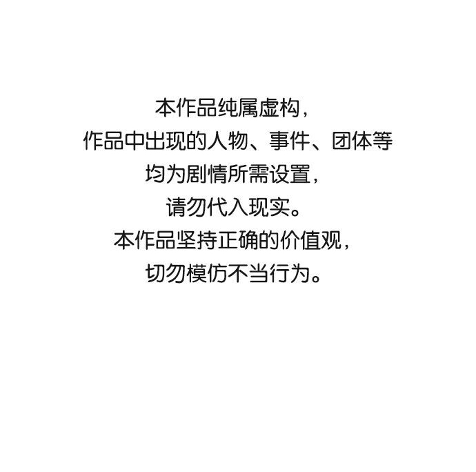 末日避難所 - [第11話] 尋弟記2-令人爲難的三兄弟(1/2) - 1