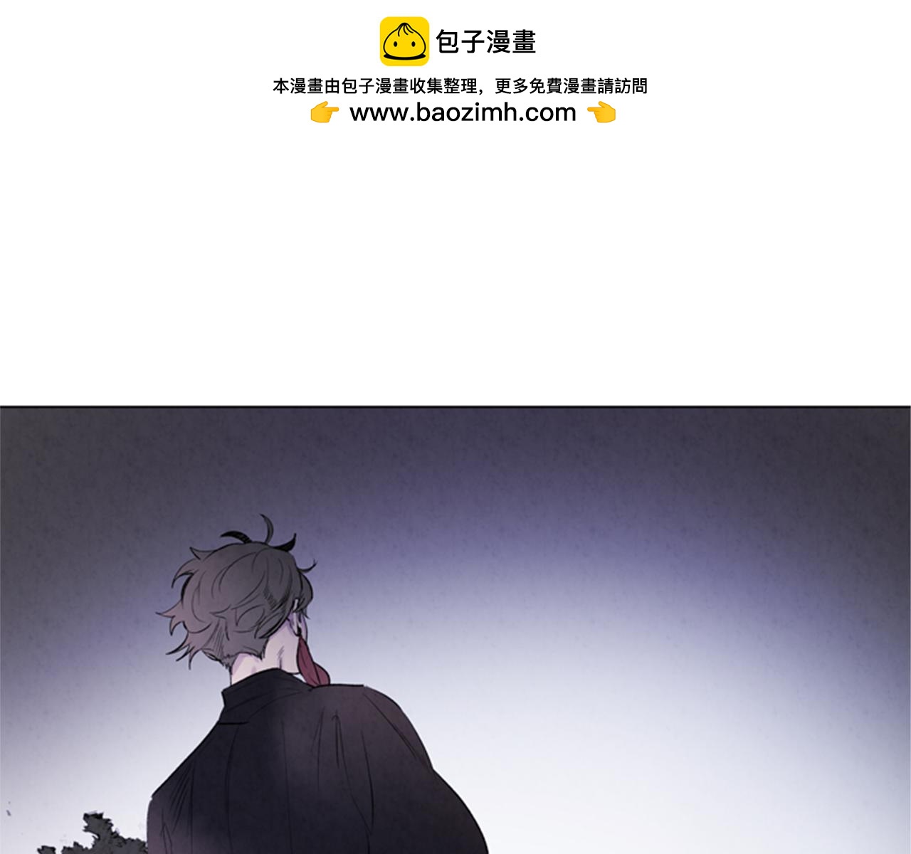 末日少年戰記 - 第86話 神奇大人(1/3) - 1