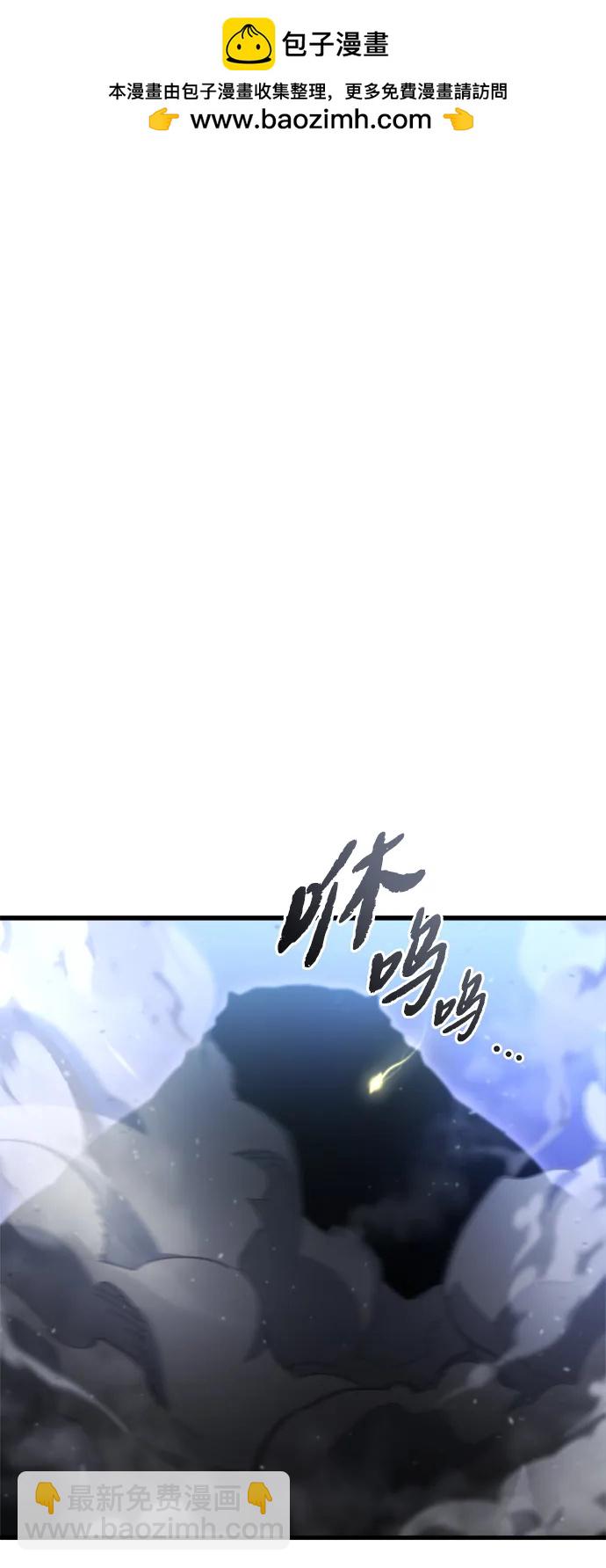 末日物流中心 - 第34話(1/3) - 2