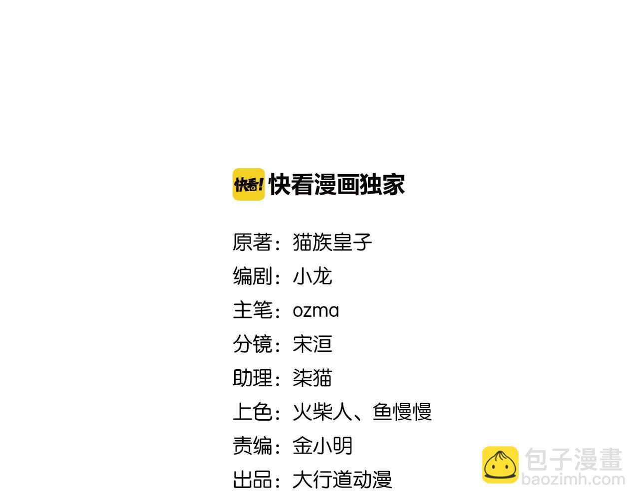 末世超級系統 - 第334話 交易(1/2) - 2