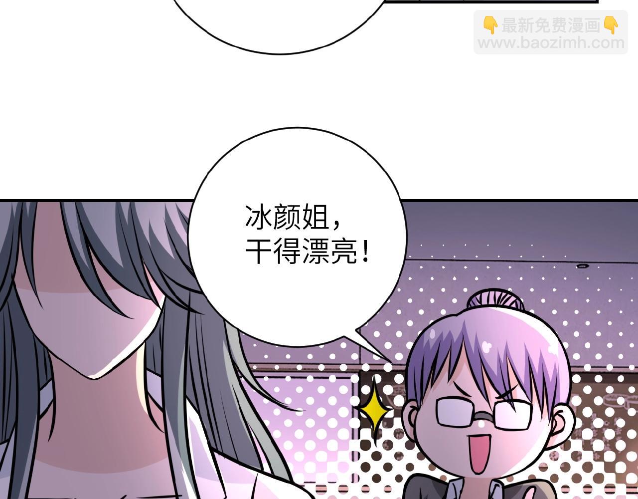 末世超級系統 - 第36話 絕對安全的地方！(2/3) - 3