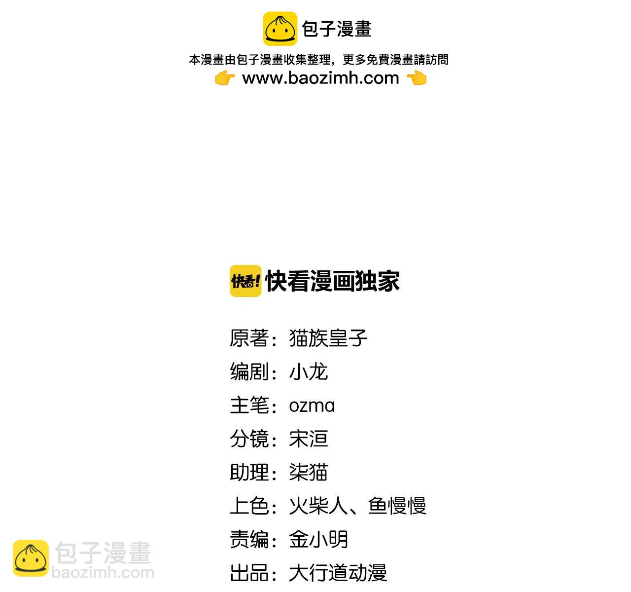 末世超級系統 - 第376話 林博士之怒！(1/2) - 2