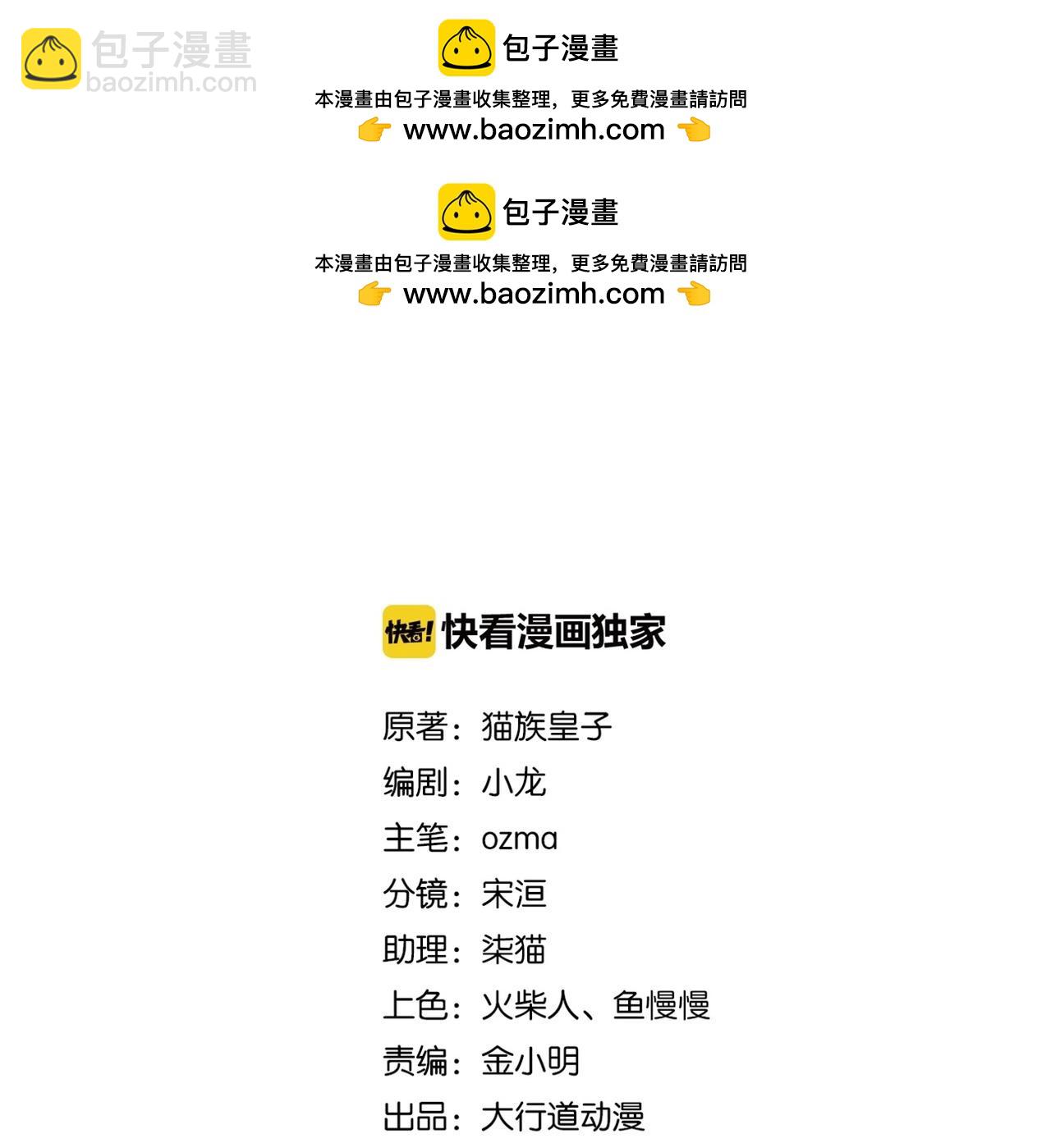 末世超級系統 - 第386話 新手爸媽(1/2) - 2