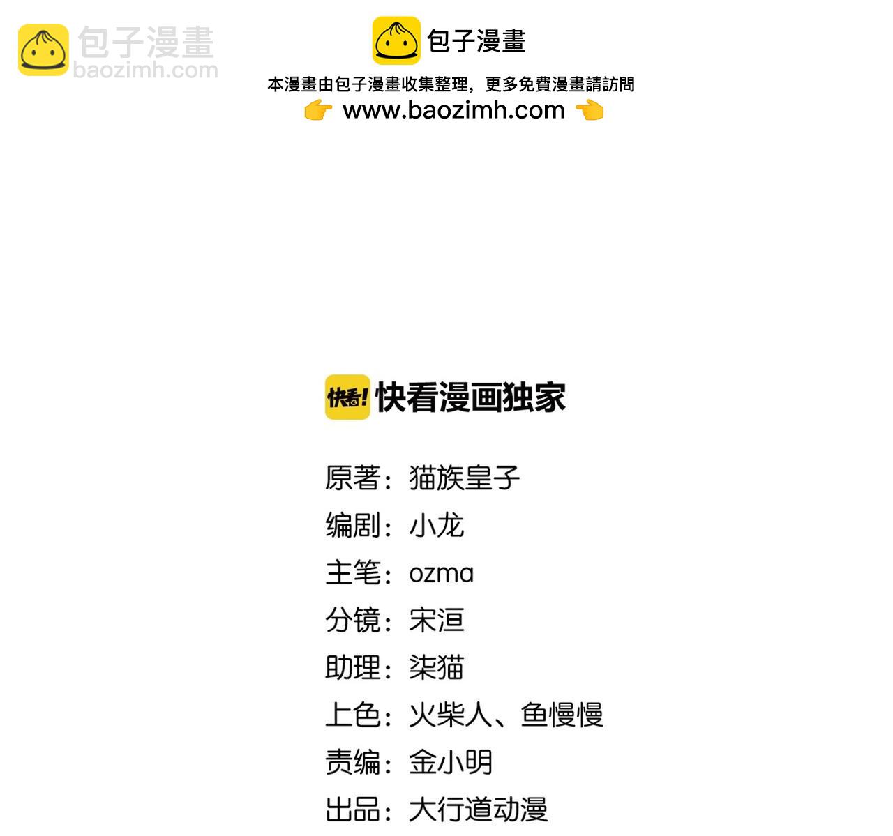 末世超級系統 - 第404話 酷似初戀的女孩(1/2) - 2