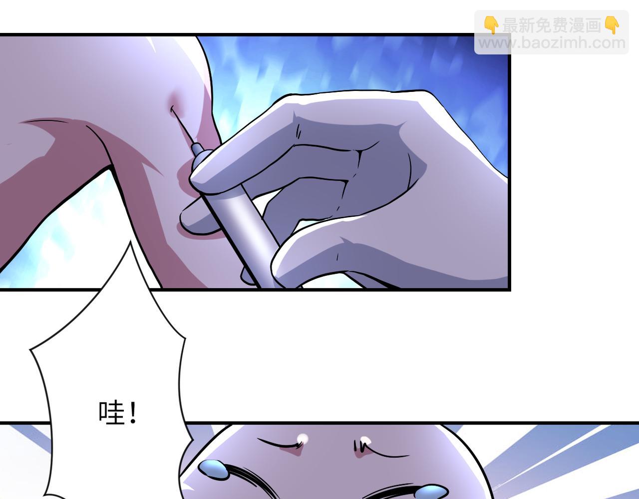 末世超級系統 - 第440話 正式加入(1/2) - 4