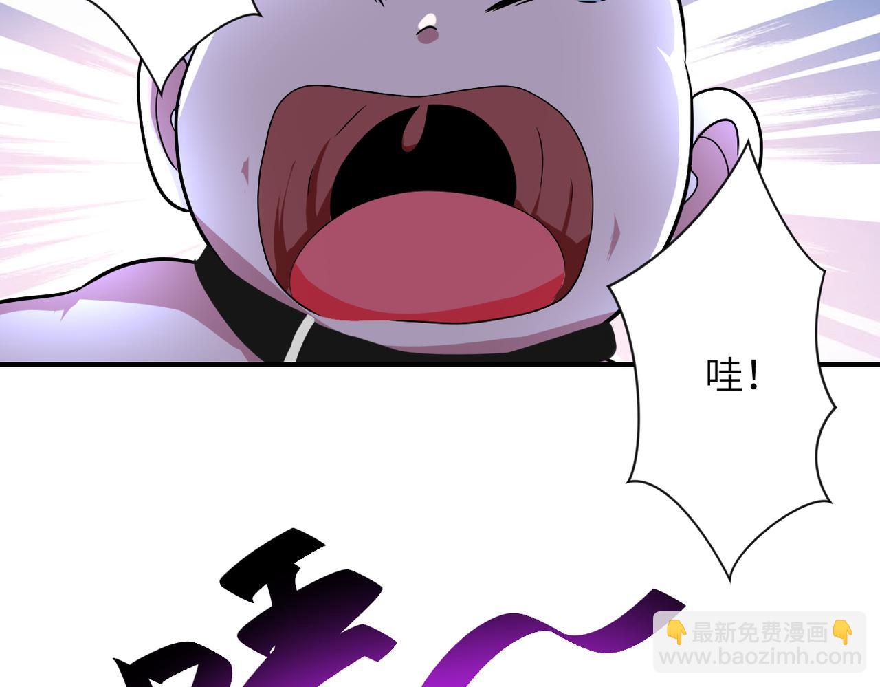 末世超級系統 - 第440話 正式加入(1/2) - 5
