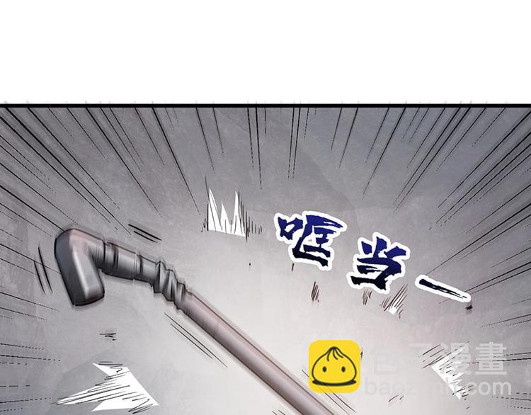 末世後我成了野味 - 10.我不相信你(1/3) - 4
