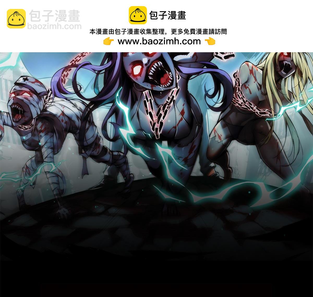 末世：人皇幡有請各位女徒入座 - 002話：萬魂幡！(1/5) - 2