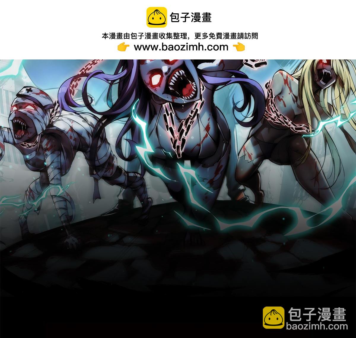 末世：人皇幡有請各位女徒入座 - 008話：修爲不夠，祭品來湊！(1/3) - 2