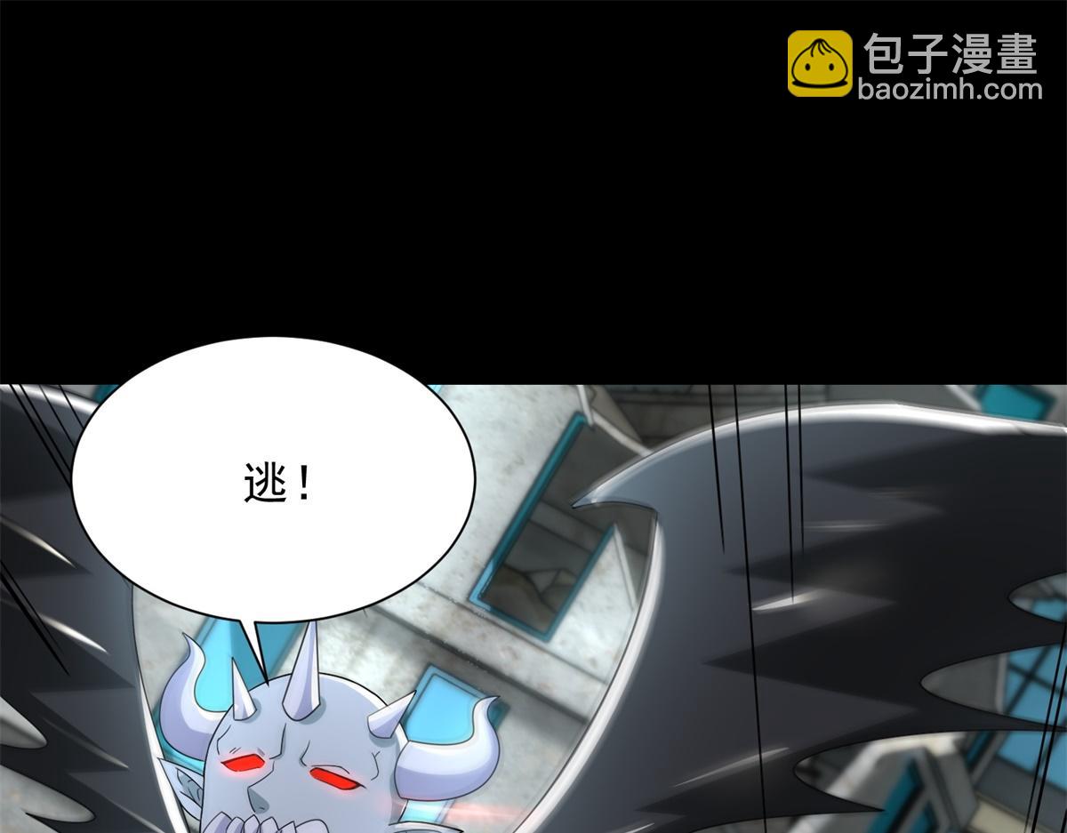末世爲王 - 第586話 挫敗(1/2) - 4