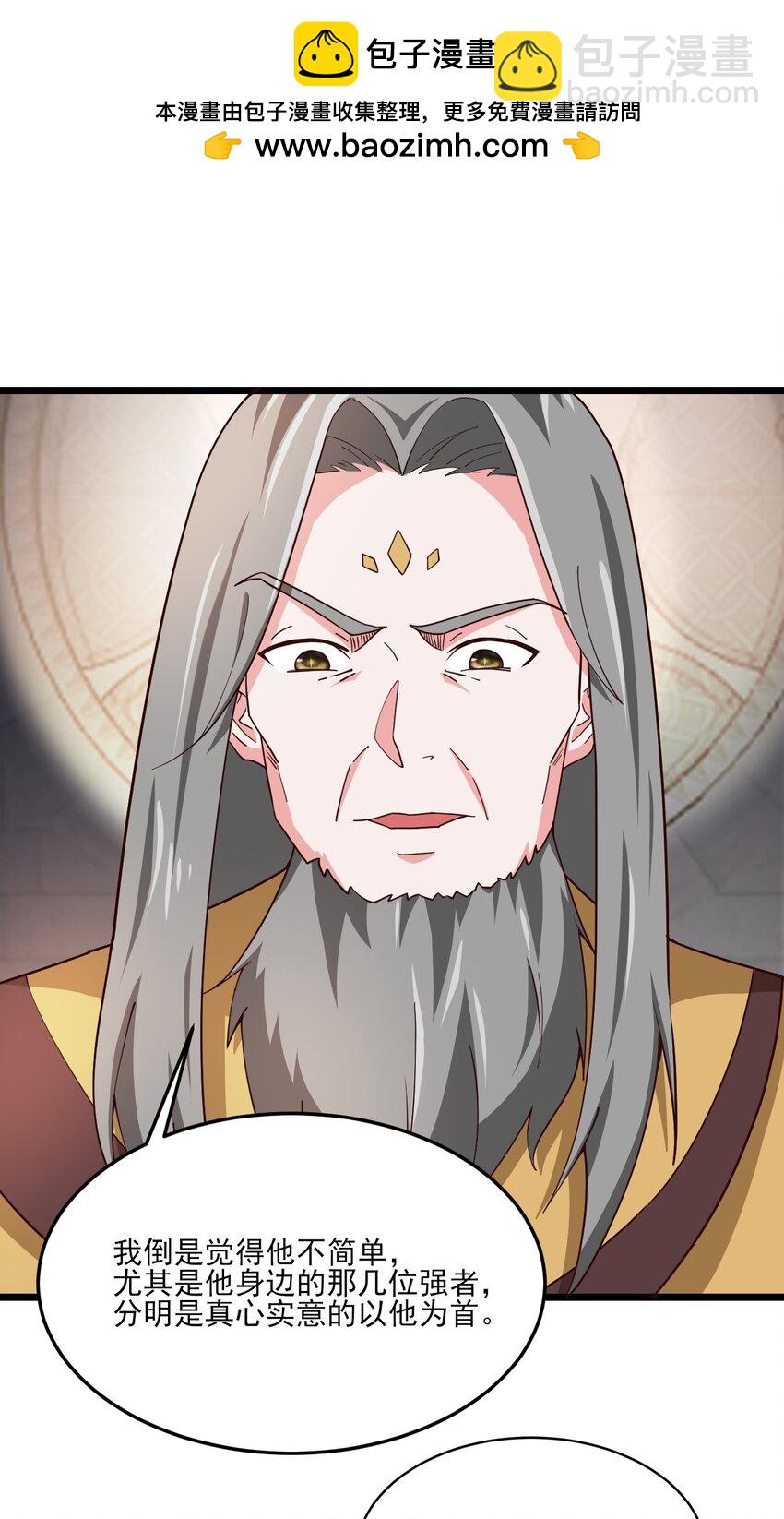 魔獸劍聖異界縱橫 - 414 神秘的能量 - 2