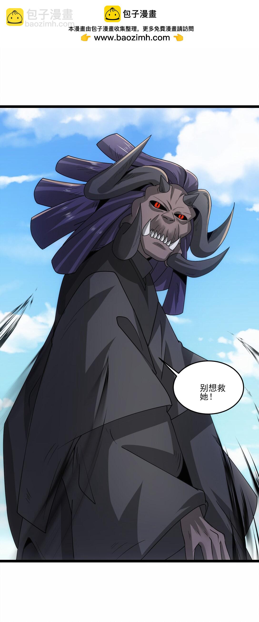 魔獸劍聖異界縱橫 - 474 月魅被抓走 - 2