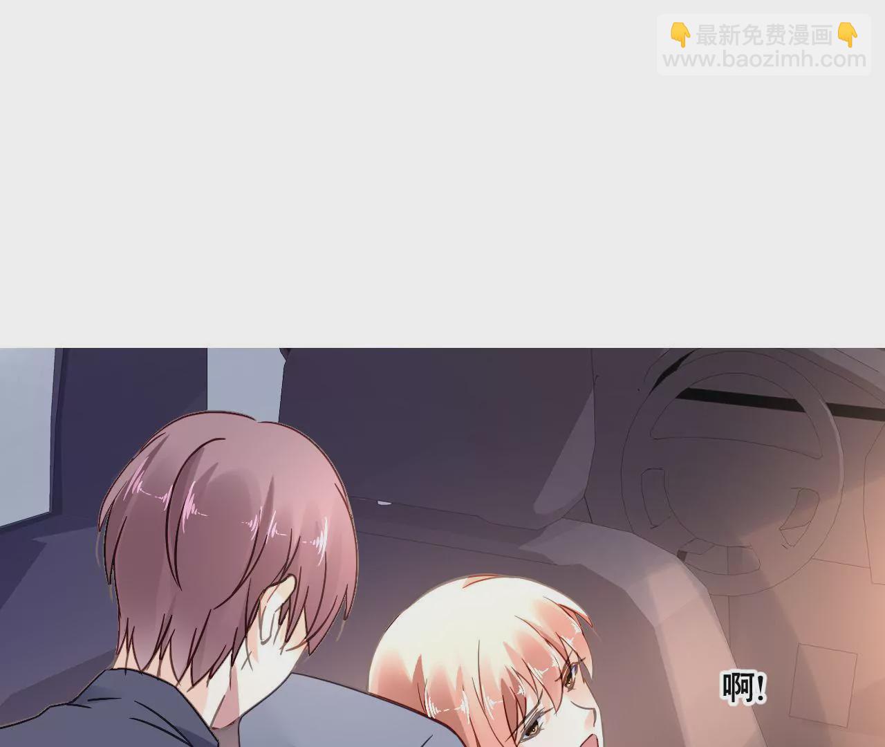 謀愛上癮 - 第127話 困境 - 3